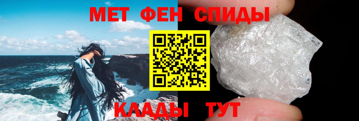 Красноуфимск  Амфетамин  Вход с VPN  Amphetamine  это Telegram  АМФ 97%  mega  