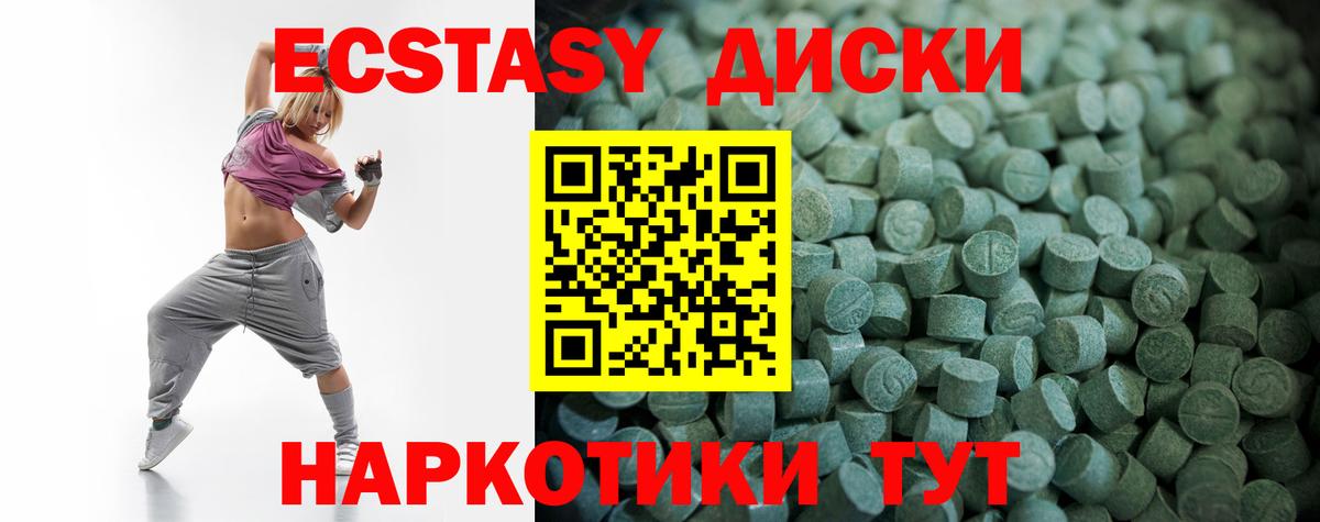 Ecstasy Philipp Plein  Вход с VPN  Красноуфимск 