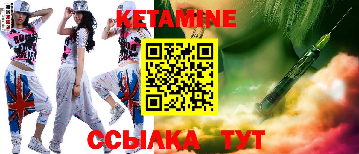 KRAKEN tor  КЕТАМИН ketamine  Вход с VPN  Красноуфимск 