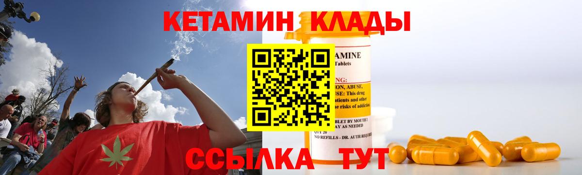 COCAIN  Вход с VPN  Лсд 25  Магазин наркотиков  Красноуфимск  Конопля  МЕФ кристаллы 