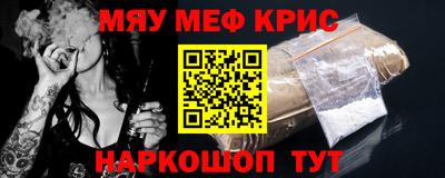 метадон Комсомольск-на-Амуре