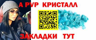 spice Кинель