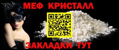 метадон Комсомольск-на-Амуре