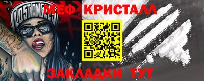 кокаин Коммунар