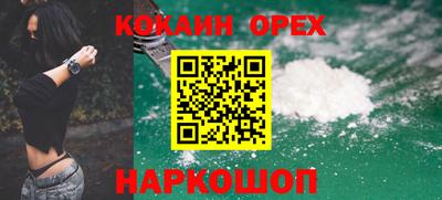 MDMA Кингисепп