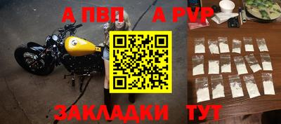 кокаин Коммунар