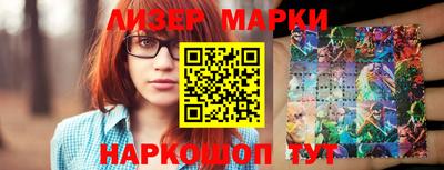 кокаин Коммунар
