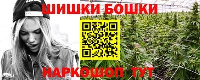 метадон Комсомольск-на-Амуре