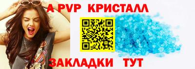 метадон Комсомольск-на-Амуре