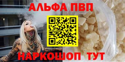 spice Кинель