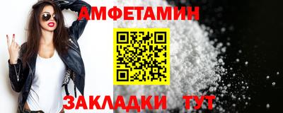 метадон Комсомольск-на-Амуре