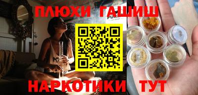 а пвп мука Конаково