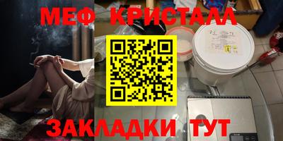 кокаин Коммунар