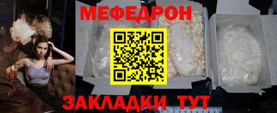 а пвп мука Конаково