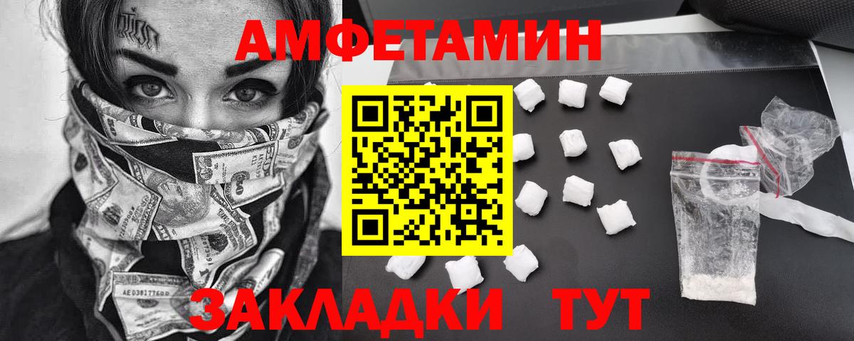 Канабис Красноуфимск