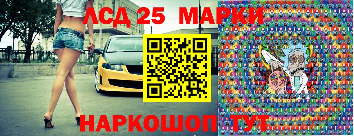 Марки N-bome 1,8мг  Марки N-bome 1,8мг  Красноуфимск  как найти   Вход с VPN  Марки N-bome 