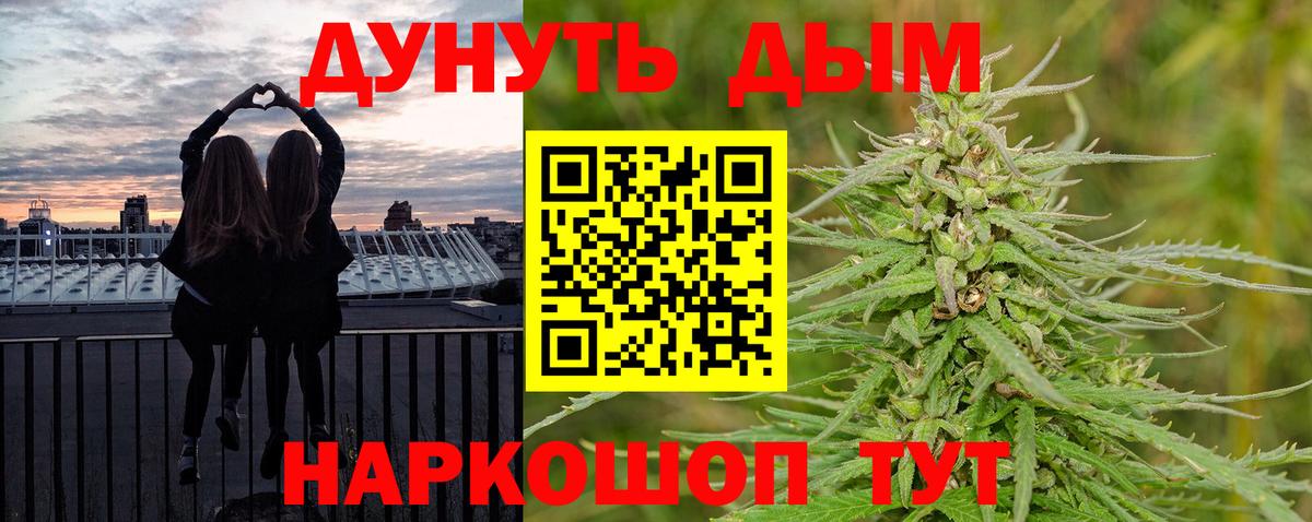 Марихуана Ganja Красноуфимск