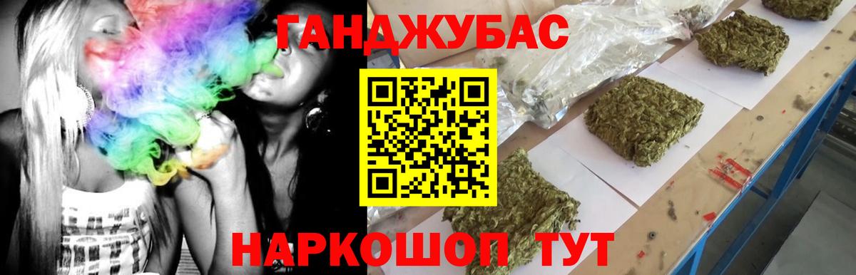 Марихуана марихуана  Вход с VPN  МАРИХУАНА марихуана  Бошки Шишки SATIVA & INDICA  Каннабис марихуана  Красноуфимск 